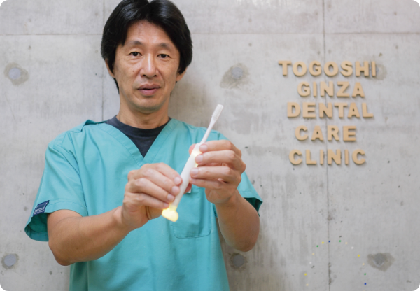 歯科医師の写真